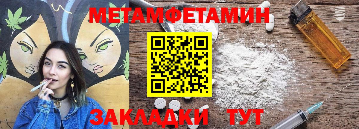 Амфетамин Premium Ахтубинск