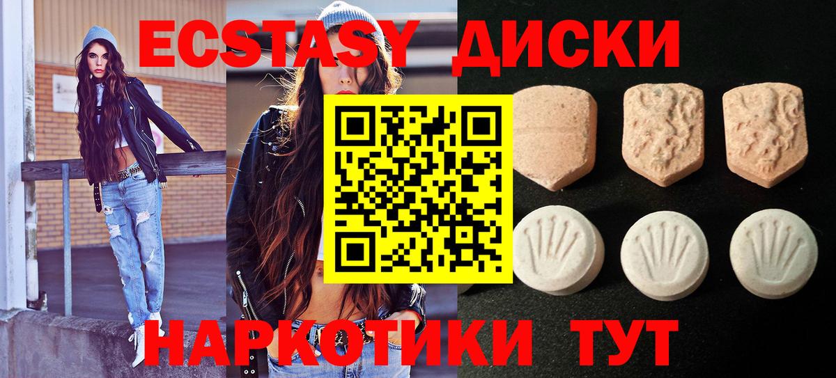 Экстази louis Vuitton  Экстази ешки  Экстази  Ахтубинск  Вход с VPN 