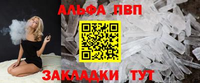 стаф Туймазы