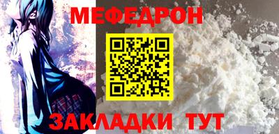 стаф Туймазы