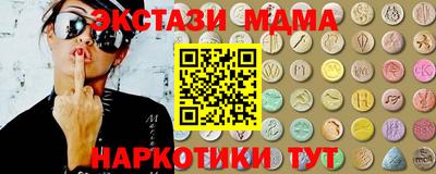 Альфа ПВП Татарск