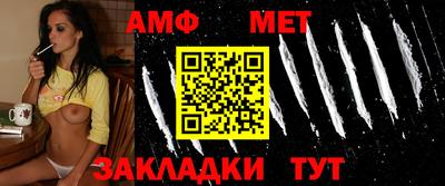 стаф Туймазы