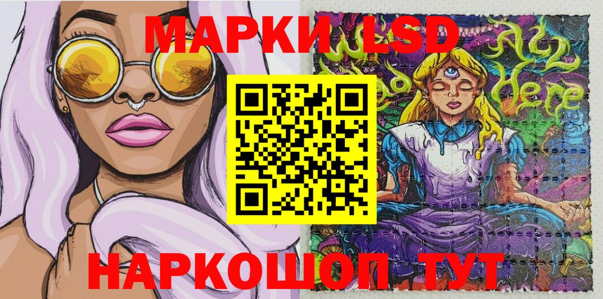 Марки NBOMe 1,8мг Ахтубинск
