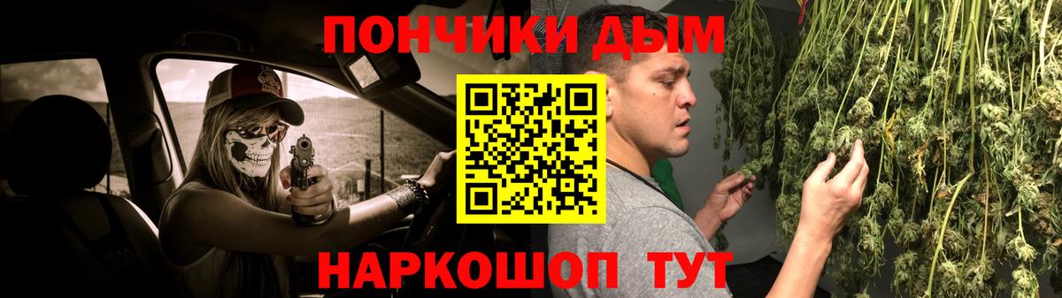 Каннабис Bruce Banner  Вход с VPN  Ахтубинск  Марихуана White Widow  Канабис план 