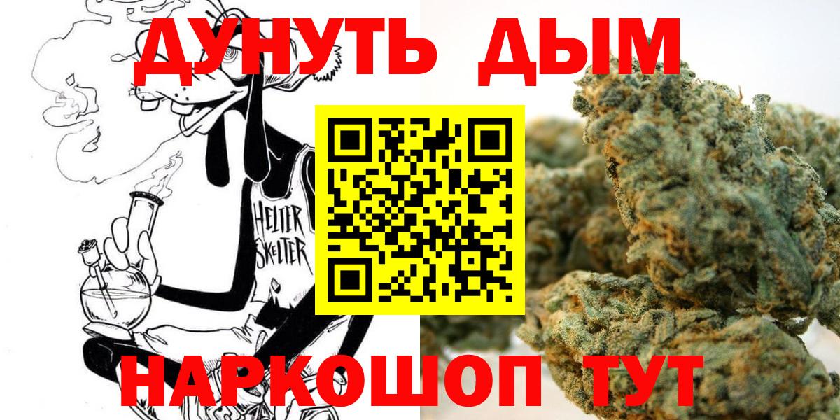 Марихуана ГИДРОПОН Ахтубинск